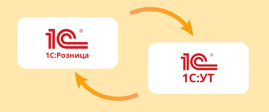 Обмен