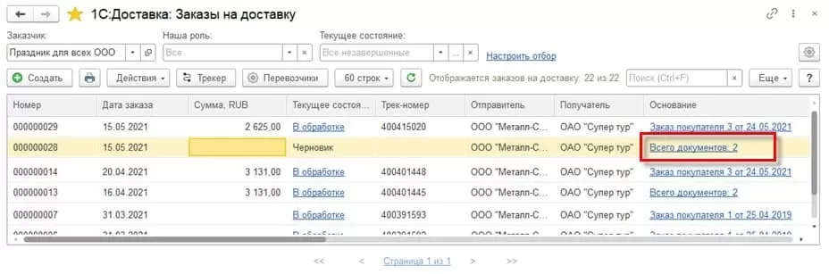 УТ 11.5 1.jpg