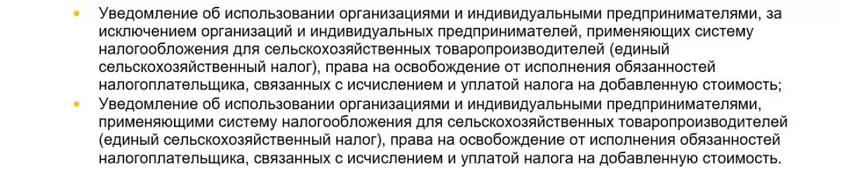 1C БП 3.0.105_Новое в релизе_29.11.2021 2.jpg