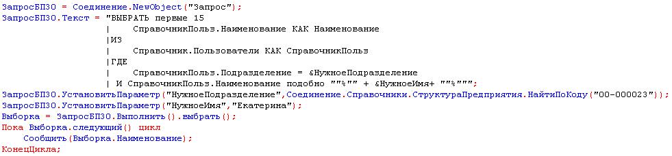 Стандартные функции платформы Стандартные функции платформы