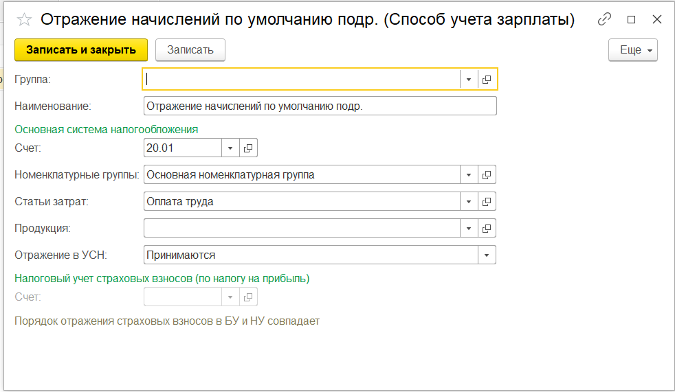 Ип зарплатный проект самому себе