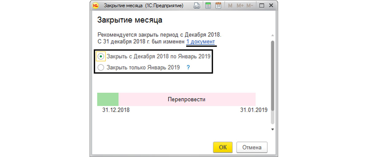 В какой последовательности можно устанавливать доступ к таблице 1с