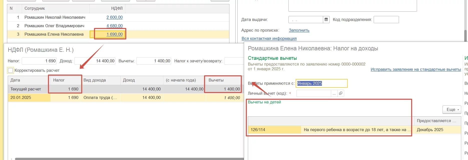 Настройка выплаты аванса в 1С:Бухгалтерия 8.3