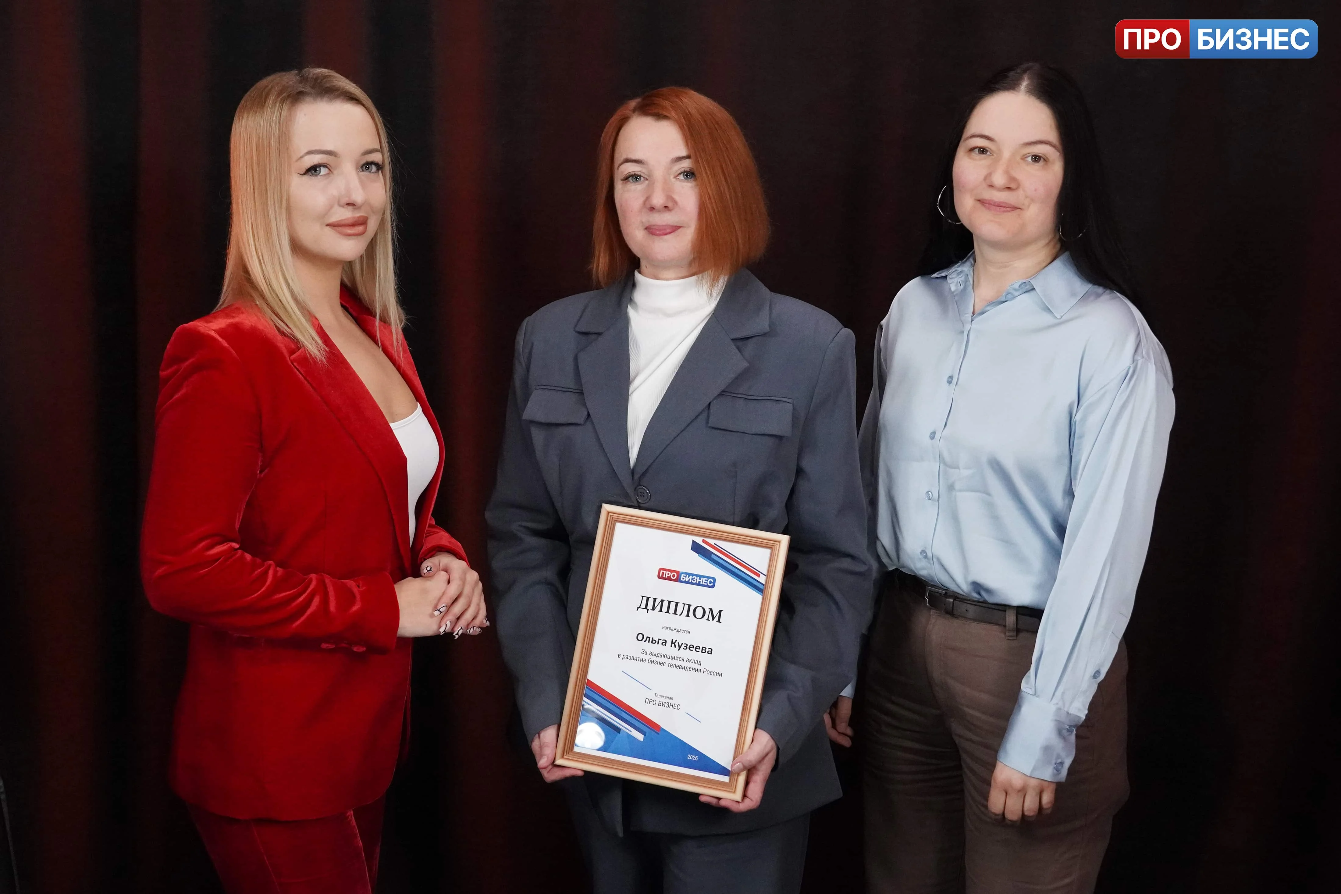 Руководители проекта внедрения 1С:ERP в ГК Высота и ведущая программы Технологии для бизнеса