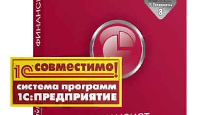 Управляющая компания Тимирязевская автоматизирует процессы казначейства с помощью «WA:Финансист»