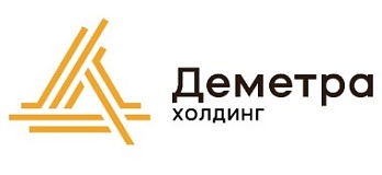 Деметра Холдинг