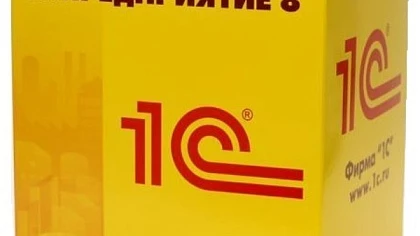 Запущен проект модернизации информационной системы холдинга Интерскол