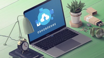 Обновление платформы 1С 8.3 ИТС