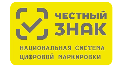 С 1 марта 2020 года маркировка обуви стала обязательной. На очереди молочная продукция