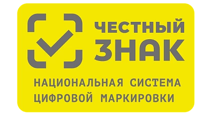 С 1 марта 2020 года маркировка обуви стала обязательной. На очереди молочная продукция