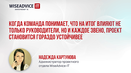 О профессиональном пути, любви к порядку в работе и поиске следов истории