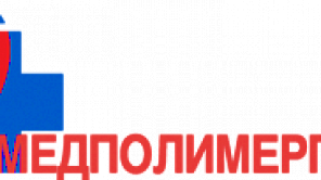 Торговый дом «Медполимерпром» автоматизирует торговые процессы на базе «1С:Управление торговлей 8»
