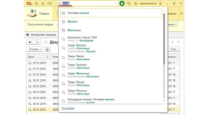 Оптимизации в версии 8.3.26