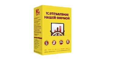 Программа 1С:Управление нашей фирмой получила новые инструменты тайм-менеджмента и QR-кодирования
