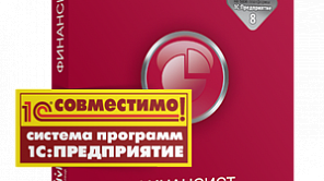 Управляющая компания Тимирязевская автоматизирует процессы казначейства с помощью «WA:Финансист»