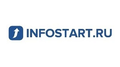 Открыто голосование 2 тура INFOSTART EVENT 2021