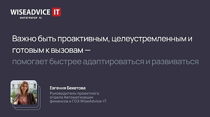 Как из руководителя проектов вырасти до руководителя отдела