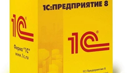 Фирма 1С представила первый тиражный продукт на новой технологической платформе