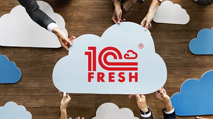 Переход на облачную 1С со скидкой от 35% и сервисами в подарок! Для базовых версий 1С