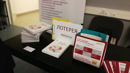 Специалисты WiseAdvice приняли участие в мероприятиях, посвященных вопросам работы и развития HR-департаментов