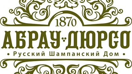 Абрау-Дюрсо оптимизирует управление денежными средствами