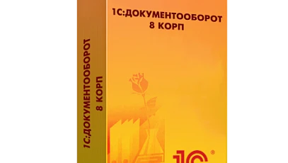 1С Документооборот 3.0.8: групповое выполнение задач с ЭП, push-уведомления и не только