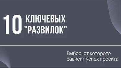 Гайды по автоматизации финансового управления от WiseAdvice-IT - хроники КонФин 2025