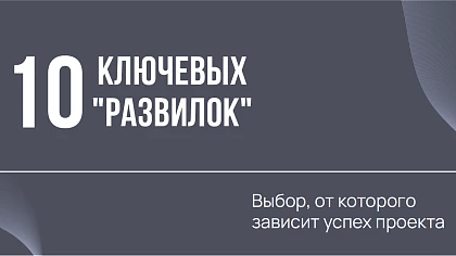 Гайды по автоматизации финансового управления от WiseAdvice-IT - хроники КонФин 2025