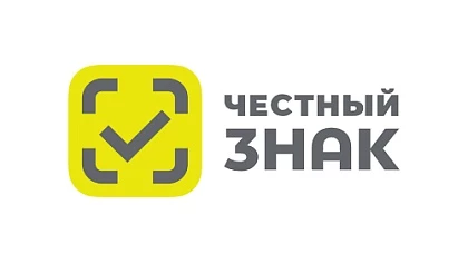 Что нового появилось в 1С:Бухгалтерия в связи с обязательной маркировкой?