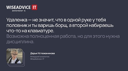 Интервью о материнстве, или Как работать с детьми на удаленке