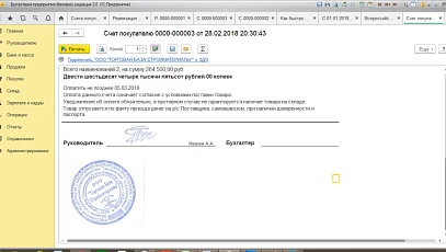 Сервис ФНС для перевыпуска сертификата ключей КЭП для юрлиц и ИП