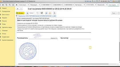 Сервис ФНС для перевыпуска сертификата ключей КЭП для юрлиц и ИП