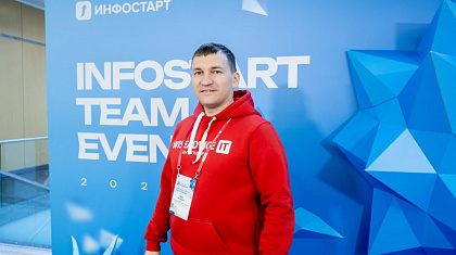 WiseAdvice-IT на INFOSTART TEAM EVENT 2026