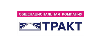 ТД ТРАКТ