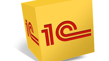 Фирма 1С выпустила новое флагманское решение класса ERP