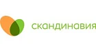 Скандинавия (Переход с УПП на 1С:ERP)