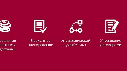 Завершился проект автоматизации промышленной группы «Ладога»