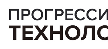 Прогрессивные технологии