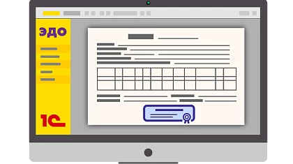 Сервис ФНС по визуализации электронных XML-документов