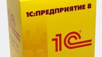 Вышел новый программный продукт «Управление производственным предприятием»