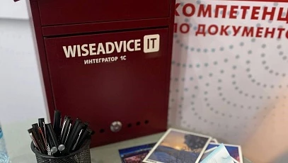 Что было на Бизнес-форуме 1С:ERP 2025