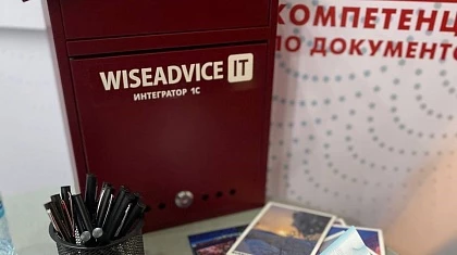 Что было на Бизнес-форуме 1С:ERP 2025