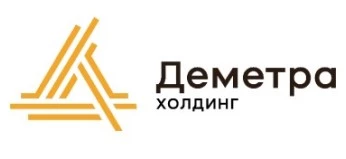 Деметра Холдинг