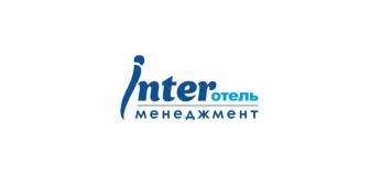 Интеротель Менеджмент