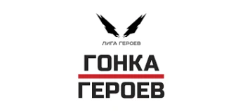 Лига Героев