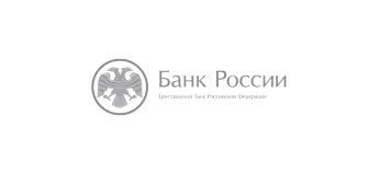 Банк России (Центральный Банк РФ)
