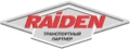 Группа компаний RAIDEN (Программа для учета движения денежных средств)