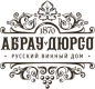 Абрау-Дюрсо