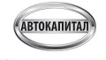 Корпорация АВТОКАПИТАЛ (Управленческий учет – бесплатная консультация)