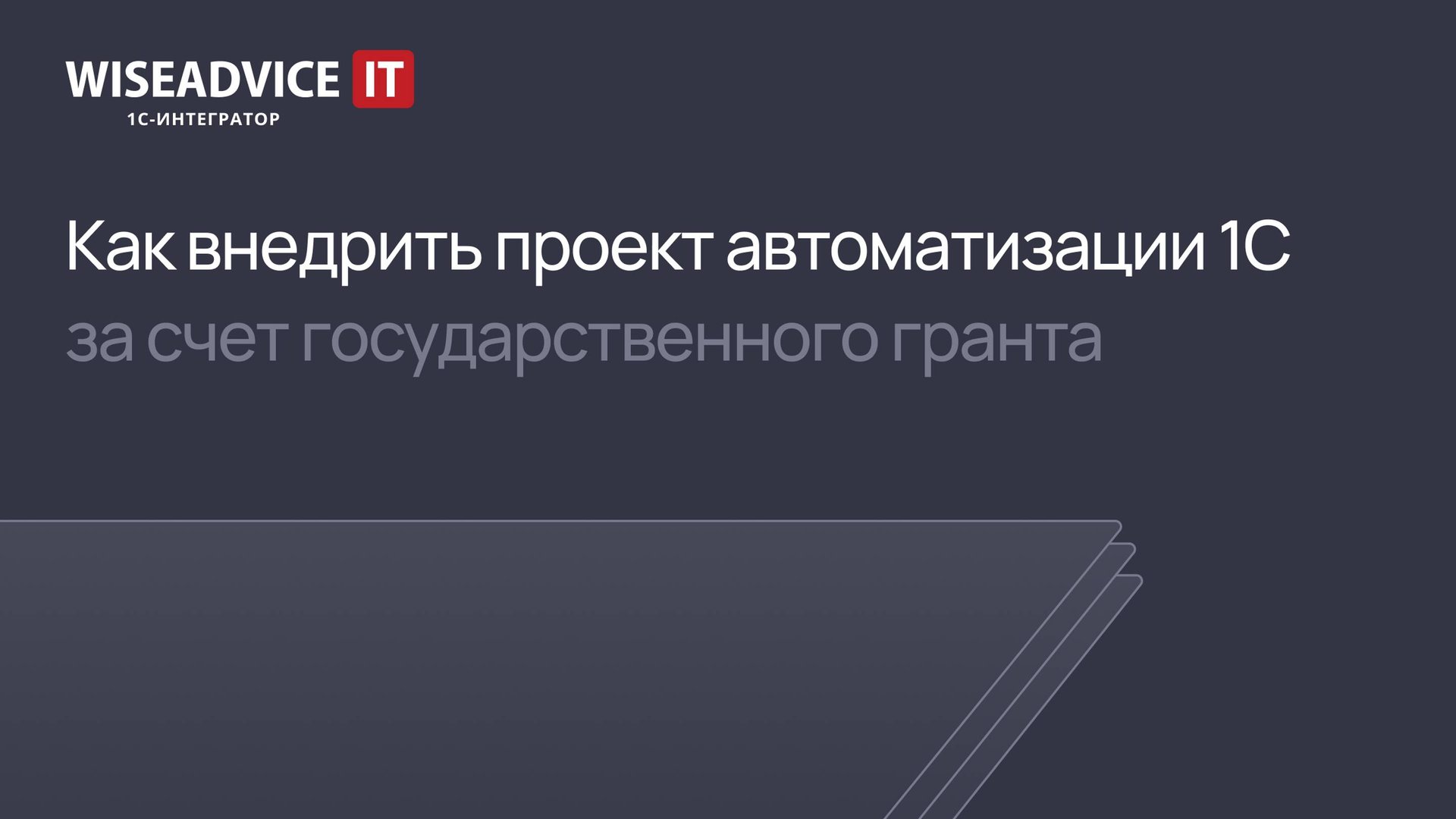 Превью видео